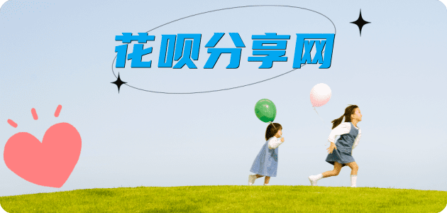 萍乡信用卡白条24小时在线接单诚信商家_达人服务平台